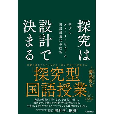 Amazon.co.jp 最新リリース: 教育学一般関連書籍 の新着ランキングです。