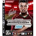 ワールドサッカー ウイニングイレブン 2008 - PS3