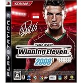 ワールドサッカー ウイニングイレブン 2008 - PS3