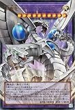 遊戯王カード 終撃竜－サイバー・エンド・ドラゴン(ウルトラレア(オーバーフレーム)) LIMIT OVER COLLECTION THE RIVALS （LOCR） | 融合・効果モンスター