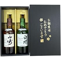 Amazon.co.jp: 【誕生日おめでとう ギフト】サントリー シングルモルト