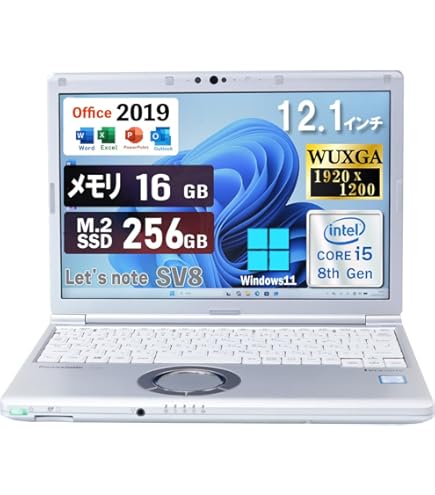 Amazon.co.jp: 【整備済み品】 パナソニック Let's note CF-SV9 第10