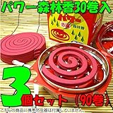 パワー森林香　30巻入×3個セット　煙の量が一層多く屋外での使用に向いています [その他]