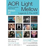 AORライトメロウ プレミアム 01 Legends & Pre-AOR