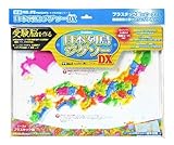 日本列島ジグソーDX (社会科常識)