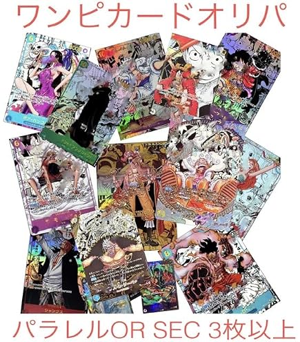 Amazon.co.jp: 【SECorパラレル1枚確定】ONE PIECE カード 50枚