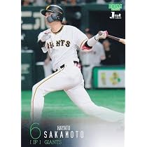 Amazon.co.jp: BBM ベースボールカード 097 坂本勇人 読売ジャイアンツ 