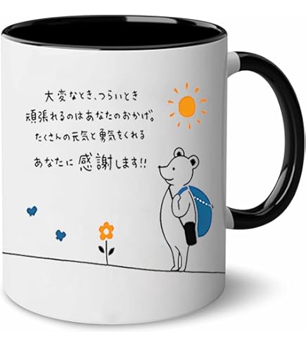 天野喜孝 マグカップ 街 FF6 ティナ ファイナルファンタジー Amazon.co.jp: FF6 マグカップ グラス ティナ 天野喜孝 : ホーム