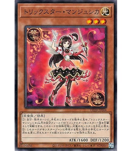 Amazon.co.jp: 遊戯王カード 輝光竜セイファート(ノーマル) 輝光の