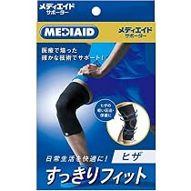 Amazon.co.jp: メディエイド サポーター すっきりフィット ひざ S