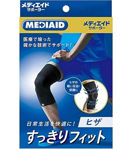 Amazon.co.jp: 日本シグマックス 【膝関節用サポーター】エクスエイド