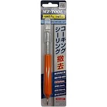 Amazon.co.jp: ミズタニ MZ-H146・ G7 ラバーグリップ付きホルダー 刃