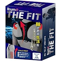 Amazon | Riumo 【理学療法士監修】姿勢サポーター 姿勢ベルト