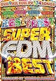 BEST OF BEST SUPER EDM BEST