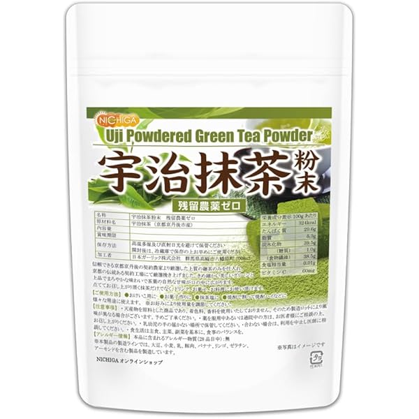 Amazon | 宇治抹茶初音 業務用1kg | ティーエスケー | 抹茶 通販