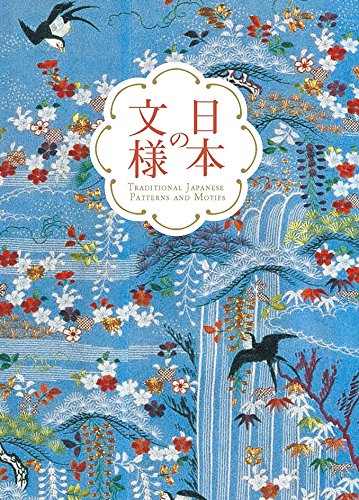 日本の文様 日本の文様