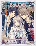 B's-LOG 2023年2月号