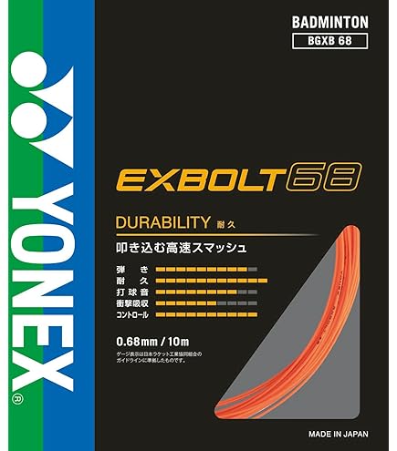 Amazon | ヨネックス YONEX バドミントンガット・ストリング EXBOLT 68