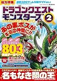 最新3DSゲーム攻略ガイドVOL.3 (ハッピーライフシリーズ)
