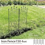 ブラック／Iron Fence150 4Set アイアンフェンス フェンス アイアン ロータイプ エレガント オシャレ