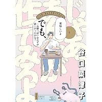 ピアノの森(26) (モーニングKC) | 一色 まこと |本 | 通販 | Amazon