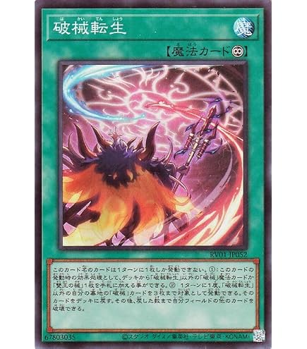 Amazon.co.jp: 遊戯王カード DUAD-JP032 神芸獄徒 ディアクトロス
