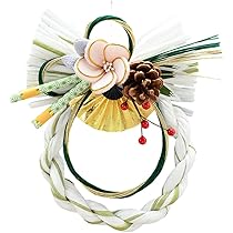 Amazon | お正月飾り 玄関飾り 水引き 豪華 しめ縄飾り玄関 しめ縄