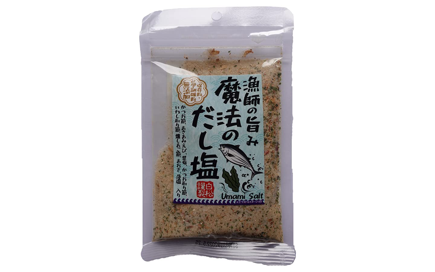 【58%OFF】【327円】 白松 漁師の旨み 魔法のだし塩 100g