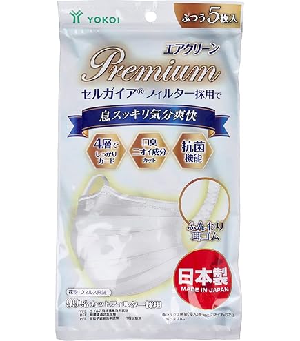 Amazon.co.jp: 【5個セット】クレベ＆アンド ウイルスプロテクトマスク