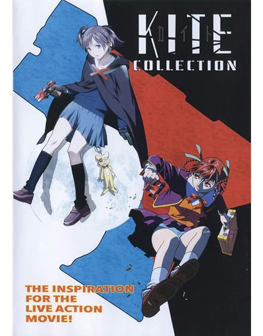 Amazon.co.jp: Kite Collection/ [Blu-ray] [Import] : KITE + KITE