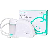 ベビースマイル メルシーポット S-504 (グリーン) 電動鼻水吸引器 赤ちゃん 鼻水吸引器 電動 鼻吸