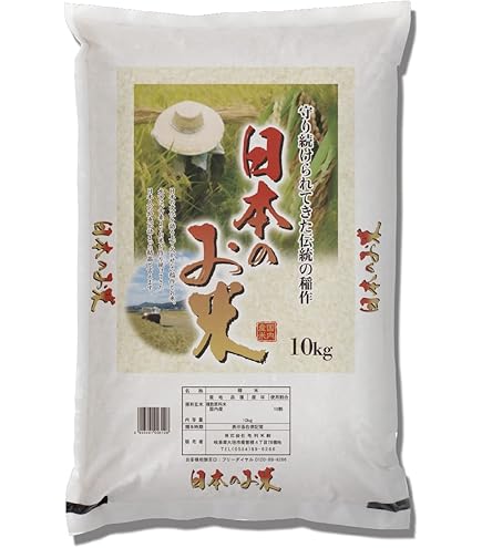 Amazon.co.jp: 【精米】 業務用国内産 特選 ブレンド 米20kg : 食品