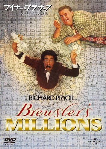 マイナー ブラザース 史上最大の賭け リチャード プライヤー Oricon News