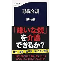 子どもが幸せな大人に育つ絶対法則 DVD2枚組  高橋リエ 815QdP5WL2L.jpg_BO30,255,255,