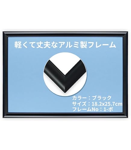 Amazon.co.jp: F1020 (50 × 70 cm)｜HEYE Puzzle（ヘイパズル