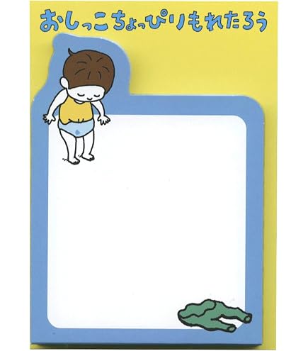Amazon.co.jp: ヨシタケシンスケ メモ帳 ダイカットメモ あきらがあけ