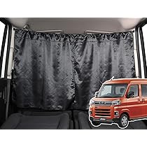 Amazon.co.jp: 車 間仕切り カーテン 新型 アトレー S700V/S700W