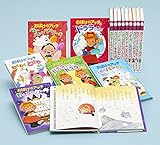 おばけのアッチとドララちゃん(既刊15巻) (ポプラ社の新・小さな童話)