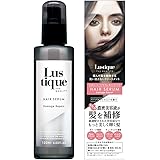 ラスティーク《Lustique》ヘアセラム ダメージリペア /120mL -洗い流さないトリートメント アウトバストリートメント ヘア美容液 ヘアオイル 美容室/ヘアサロンスタイリスト監修(日本製)