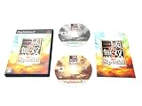 真・三國無双5 Special