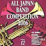 �S���{���t�y�R���N�[��2006 Vol.12 ��w�E�E���II