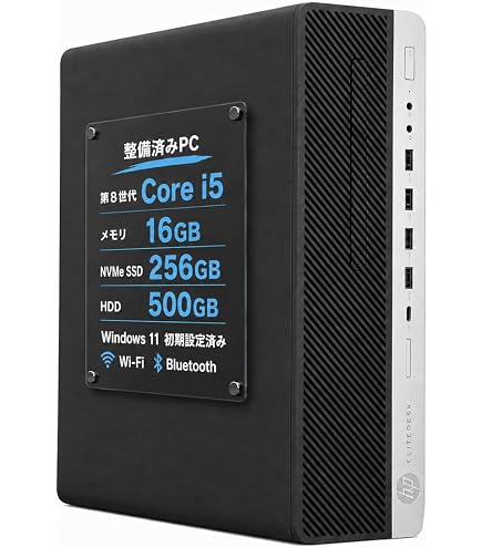 Amazon.co.jp: 【整備済み品】 HP EliteDesk 800 G5 SF 第9世代 i5