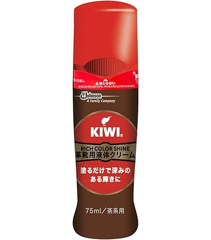 Amazon.co.jp: KIWI レザーローション 全色用 228ml 【革用クリーナー 