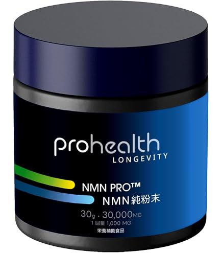 Amazon | ProHealth Pure NMN Pro 15g パウダー 粉末 認証済み 安定化