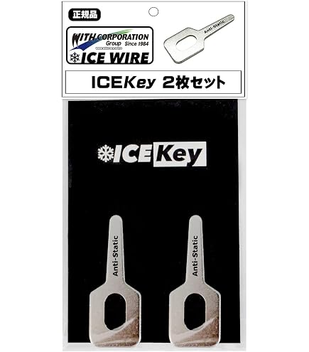 Amazon | ICE KEY アイスキー 3枚入 静電気除去 静電気対策 放電 帯電
