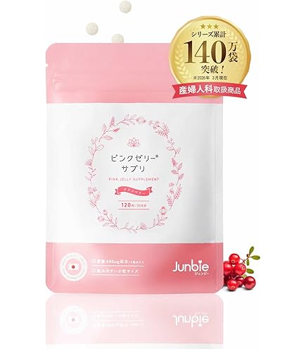 コダカラゼリー ガールズピンク　6本入り Amazon | 【日本製】コダカラゼリー ガールズピンク｜妊活ゼリー