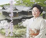 �z�Ƃ��č炭