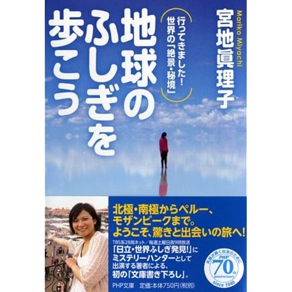 Amazon.co.jp: あっというまに : 竹内海南江: 本