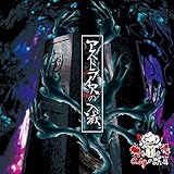 0.1gの誤算 音源まとめ売り 0.1gの誤算のシングル売上TOP7作品 | ORICON NEWS