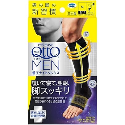 Amazon.co.jp: メディキュット 着圧ソックス 男性 メンズ フォーメン